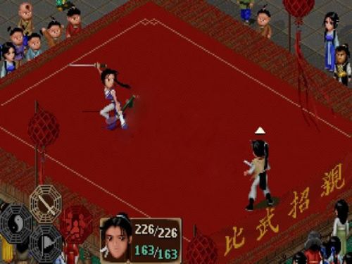 仙剑奇侠传95版手机单机版(仙剑2安卓版单机金手指)插图1 仙剑奇侠传95版手机单机版(仙剑2安卓版单机金手指)插图1