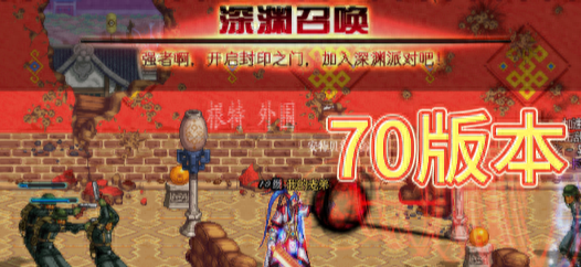 dnf同时在线人数(dnf手游国服什么时候开服)插图3 dnf同时在线人数(dnf手游国服什么时候开服)插图3