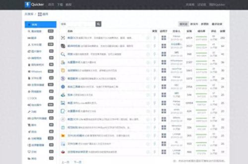 划词搜索(划词软件)插图9