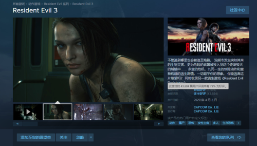 生化危机4重制版(生化危机4最强全果mod图片)插图4