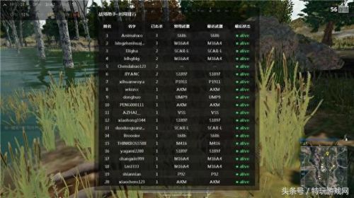 绝地求生助手(pubg助手)插图11