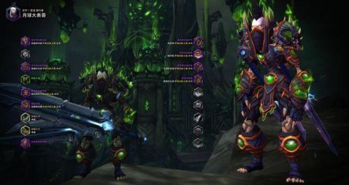 魔兽世界皮甲幻化大全(女血精灵布甲幻化清凉)插图15