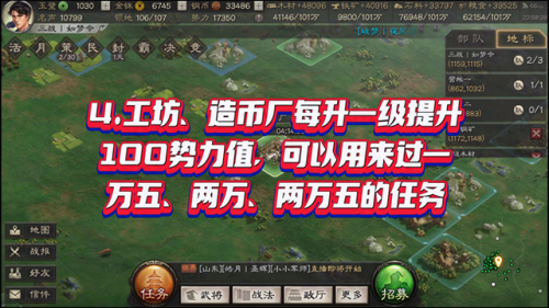 三国志战略版攻略(三国志s1零氪开荒武将选择)插图 三国志战略版攻略(三国志s1零氪开荒武将选择)插图