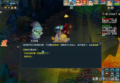 四季副本攻略大全(四季副本箱子多久刷)插图8