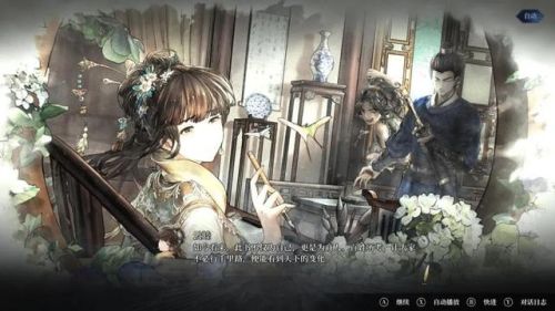 航海类单机游戏(航海贸易类手游)插图17 航海类单机游戏(航海贸易类手游)插图17