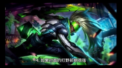 蛮王打野出装(英雄联盟蛮王讲解)