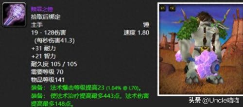 海山小怪掉落(steam海山掉落)插图5