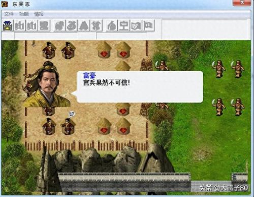 东吴传攻略(东吴传子阵容值得玩吗)插图1