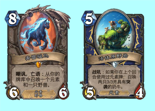 炉石传说新版本(国服炉石最新消息)