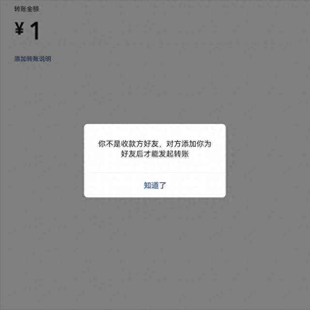 朋友圈一杠中间一个点(微信一条杠中间一个点)插图2