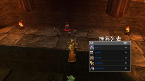 魔兽世界黑石深渊怎么去(怀旧服三门任务详解)插图28