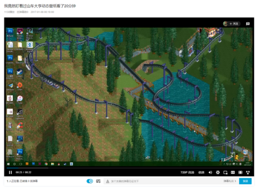 过山车大亨(过山车大亨手机版安卓中文版)