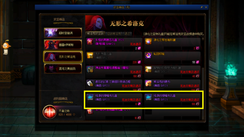 dnf110级如何白嫖20个宠物(地下城与勇士110级版本刷什么)插图1