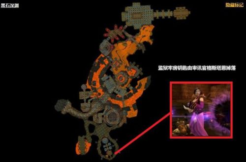 黑石深渊钥匙怎么获得(黑石深渊开锁)插图4