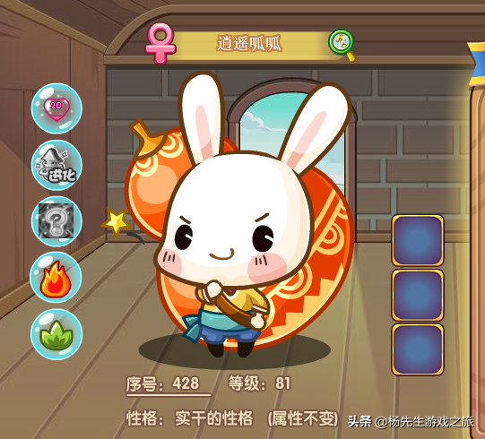 洛克王国呱呱哪种最强(呱呱那个形态厉害)插图6 洛克王国呱呱哪种最强(呱呱那个形态厉害)插图6