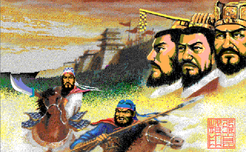 三国志吞食天地单机版(吞食天地2豪华中文版)插图13