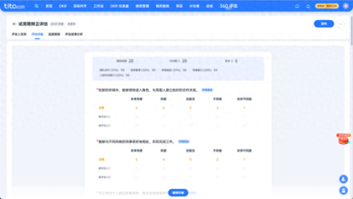 悟空HRM(hrm系统)插图13
