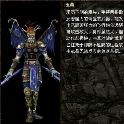 上古传说刀剑封魔录外传攻略(上古传说任务全攻略)插图30 上古传说刀剑封魔录外传攻略(上古传说任务全攻略)插图30