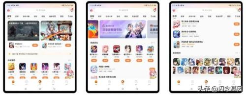 vivo游戏中心(捕鱼大作战官方版本)