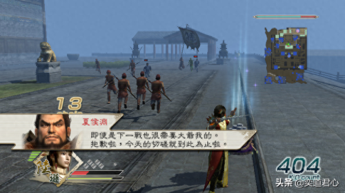 三国无双5攻略(真三国无双5攻略)插图5 三国无双5攻略(真三国无双5攻略)插图5