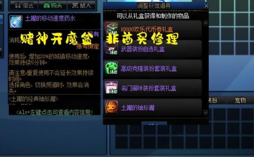 dnf代币券怎么获得(dnf阿修罗110最强装备搭配)插图4 dnf代币券怎么获得(dnf阿修罗110最强装备搭配)插图4