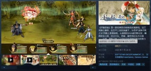 激战2配置(激战2)插图19