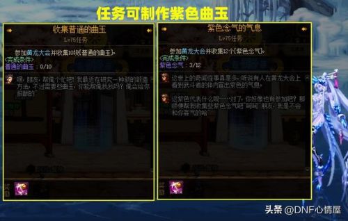 称号附魔宝珠有哪些能买的(宠物附魔宝珠拍卖行叫什么)