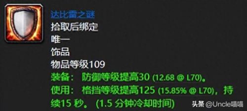 地狱火半岛任务(奥格瑞玛去地狱火半岛)插图4