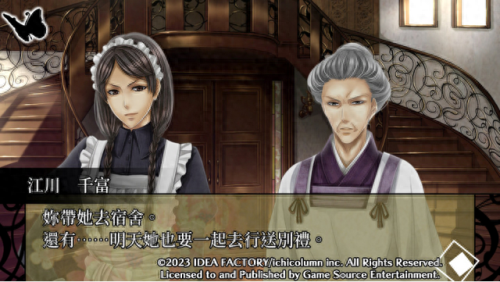 乙女游戏(乙女游戏动漫)插图3