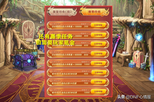 dnf星光独角兽怎么得(dnf黑白翅膀光环怎么弄)插图3 dnf星光独角兽怎么得(dnf黑白翅膀光环怎么弄)插图3