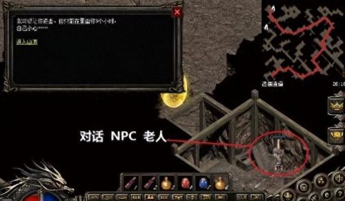 未知暗殿怎么走(传世未知暗殿怎么走)