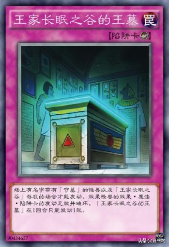 游戏王四大流氓卡组(游戏王最强卡组推荐)