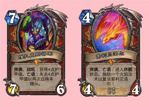 炉石新卡组(炉石标准战士卡组最新)插图