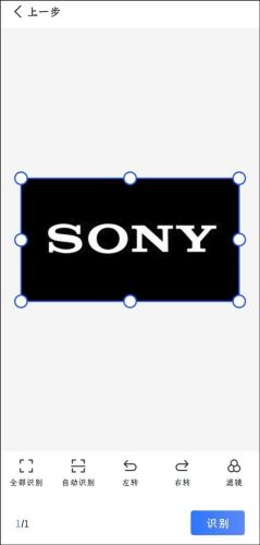 看图猜商标(看图猜物,带答案)插图3