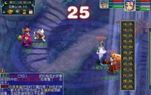 猴王出世副本详细攻略(卖猴王出世需要打几场吗)插图1 猴王出世副本详细攻略(卖猴王出世需要打几场吗)插图1