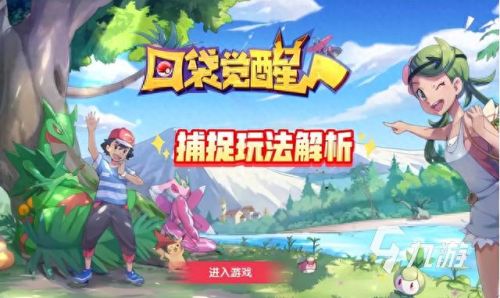 好玩的手机网游(手游人气排名第一名)插图1