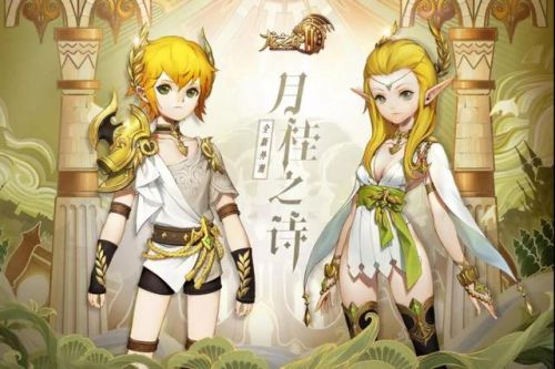 龙之谷战士最帅时装(龙之谷艾琳时装怎么获得)插图