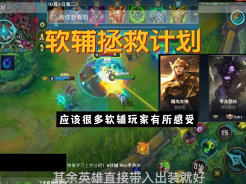 女妖面纱(女妖面纱能挡塞拉斯大招吗)插图