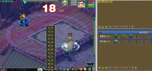 梦幻西游怎么加点(梦幻pt加点方案)插图4 梦幻西游怎么加点(梦幻pt加点方案)插图4