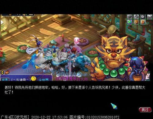 独玄琴之思(玄琴是什么意思)插图30