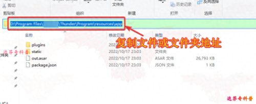 unlocker强行删除工具(unlocker如何强制删除)插图12