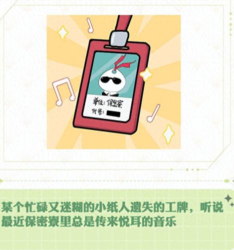 阴阳师周年庆(阴阳师周年庆爬塔阵容)插图2 阴阳师周年庆(阴阳师周年庆爬塔阵容)插图2