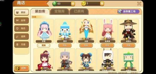 迷你世界无限迷你币版(不用实名认证登录的迷你世界)插图