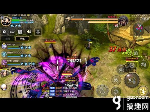 龙之谷手游舞娘厉害吗(龙之谷九大职业介绍)插图7