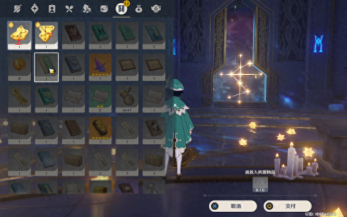 莫娜秘境解密(莫娜秘境宝箱在哪)插图