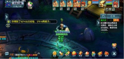 通天河副本详细攻略(通天河副本可以5人刷吗)