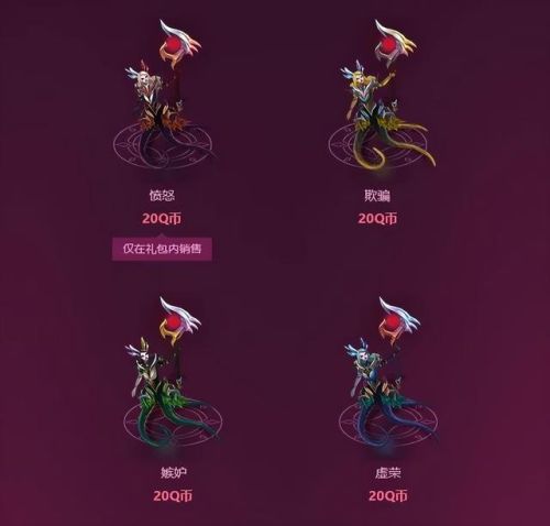 英雄联盟阿卡丽的神秘2023(lol打折活动神秘商店)插图4 英雄联盟阿卡丽的神秘2023(lol打折活动神秘商店)插图4