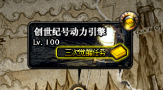 dnf二次觉醒(dnf地下城勇士)插图19 dnf二次觉醒(dnf地下城勇士)插图19