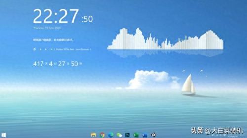 win7桌面美化(win7桌面美化软件)插图12 win7桌面美化(win7桌面美化软件)插图12
