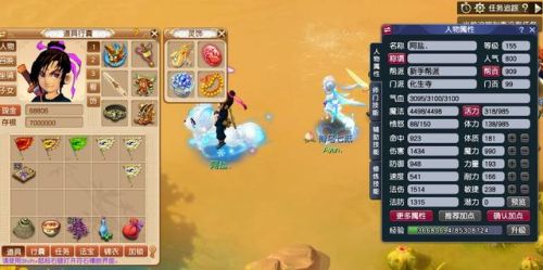 为什么五开要带魔化生(梦幻西游手游化生寺刷图攻略)插图 为什么五开要带魔化生(梦幻西游手游化生寺刷图攻略)插图